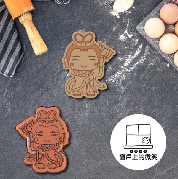 神明系列ep3✨何仙姑