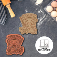 神明系列ep4✨武財神與坐騎