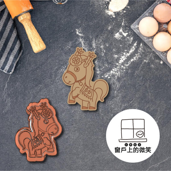 神明系列ep4✨東港王馬