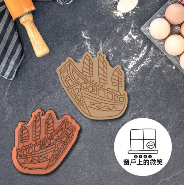 神明系列ep4✨東港王船