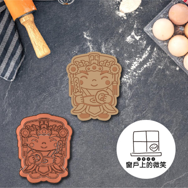 神明系列ep7✨吳府千歲