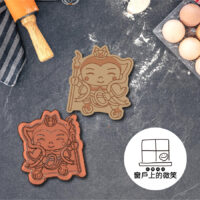 神明系列ep2✨三太子