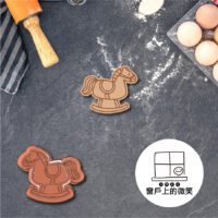 收涎系列👶s-01