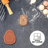 收涎系列👶s-03