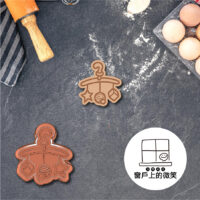 收涎系列👶s-04