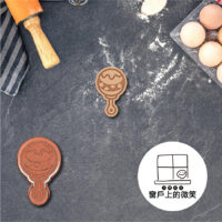 收涎系列👶s-05