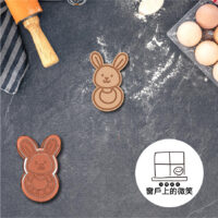 收涎系列👶s-06