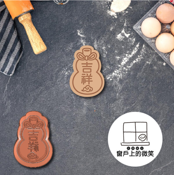 祝壽系列✨葫蘆-吉祥