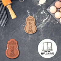 祝壽系列✨葫蘆-招財