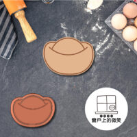 工作區域 151- 祝壽系列✨元寶