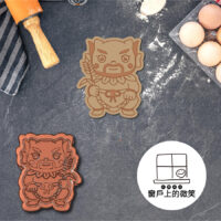 神明系列ep3✨神農大帝