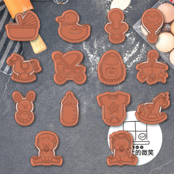 收涎系列👶全款