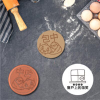 考試系列ep1🎖️包中