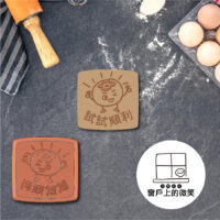 考試系列ep2🎖️試試順利