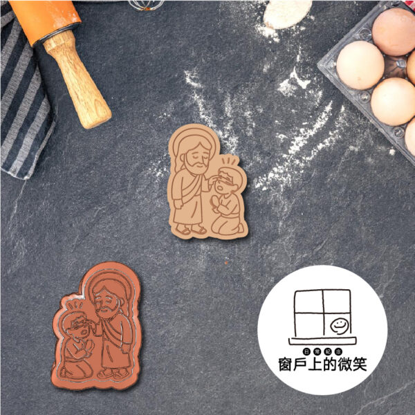 耶穌系列1⛪全款