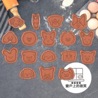 工作區域 52026- 動物系列🐶A系列全款