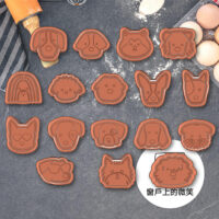 工作區域 62026- 動物系列🐶B系列全款