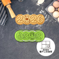 2026 (1) 2026馬年🐴 | 2026丙午