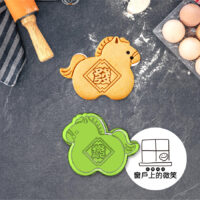 2026 (10) 2026馬年🐴 | 小馬 - 發