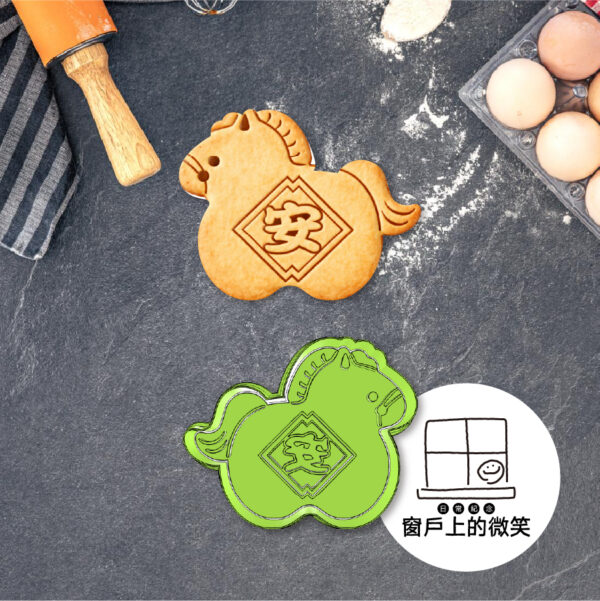 2026馬年🐴 | 全系列