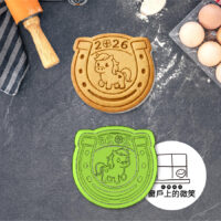 2026 (2) 2026馬年🐴 | 幸運馬蹄鐵