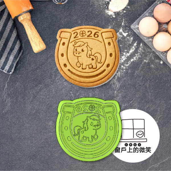 2026馬年🐴 | 全系列