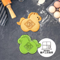 2026 (6) 2026馬年🐴 | 小馬 - 福