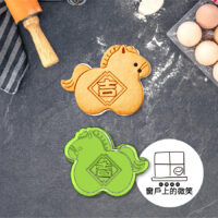 2026馬年🐴 | 小馬 - 吉