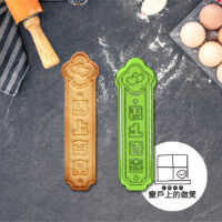 工作區域 12 2026馬年🐴 | 幸運籤 - 馬上有喜