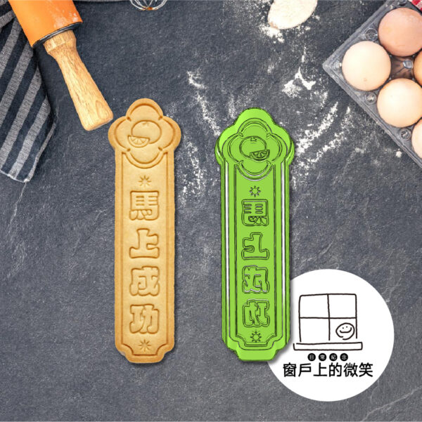 2026馬年🐴 | 全系列