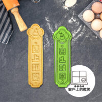 工作區域 16 2026馬年🐴 | 幸運籤 - 馬上如意