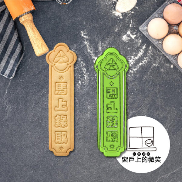 2026馬年🐴 | 全系列