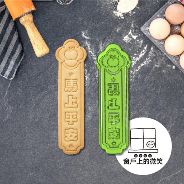 2026馬年🐴 | 全系列