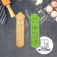 工作區域 20 2026馬年🐴 | 幸運籤 - 馬上發財