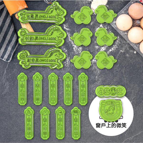 2026馬年🐴 | 全系列