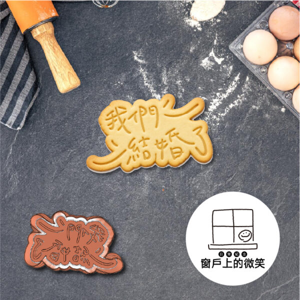 婚禮系列1💝全款
