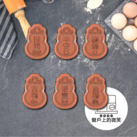 工作區域 1807 祝壽葫蘆✨全款