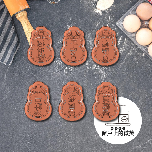 祝壽葫蘆✨全款